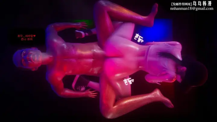 漫画《[3D]色韵》02第73张图