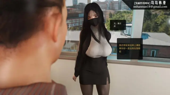 漫画《[3D]色韵》03第10张图