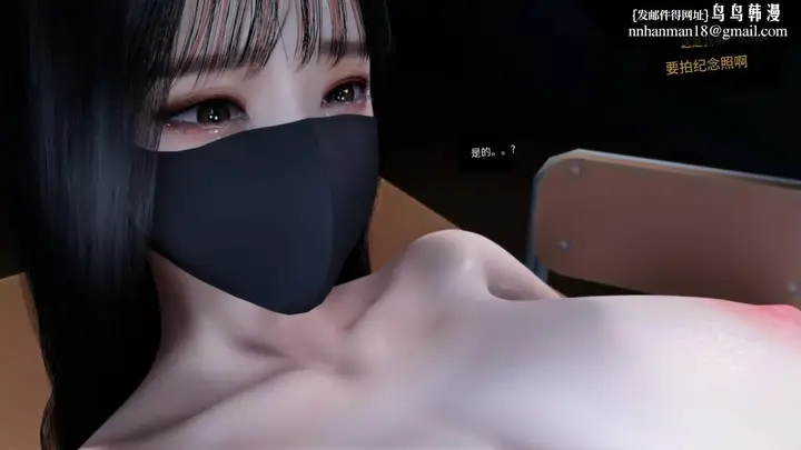 漫画《[3D]色韵》03第139张图