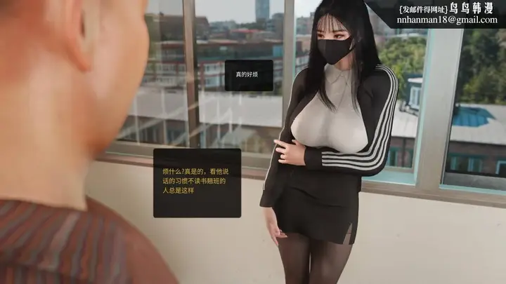 漫画《[3D]色韵》03第14张图