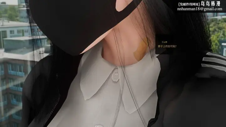 漫画《[3D]色韵》03第17张图