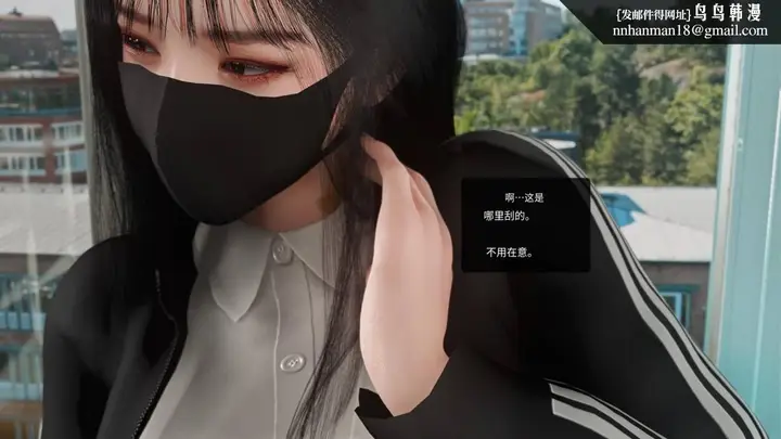 漫画《[3D]色韵》03第19张图