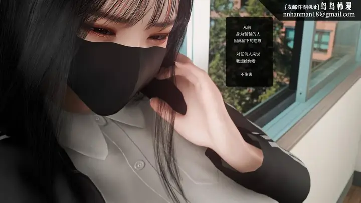 漫画《[3D]色韵》03第20张图