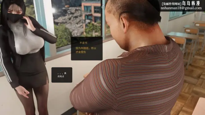 漫画《[3D]色韵》03第21张图