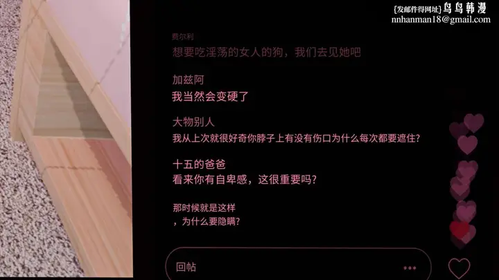 漫画《[3D]色韵》03第27张图