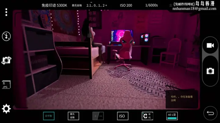 漫画《[3D]色韵》03第44张图