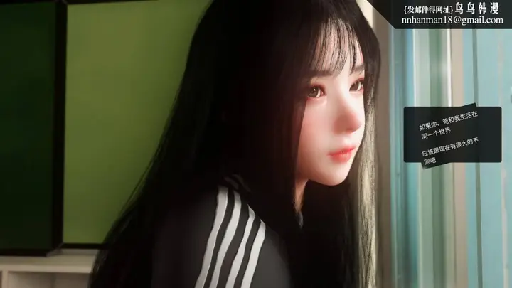 漫画《[3D]色韵》03第6张图