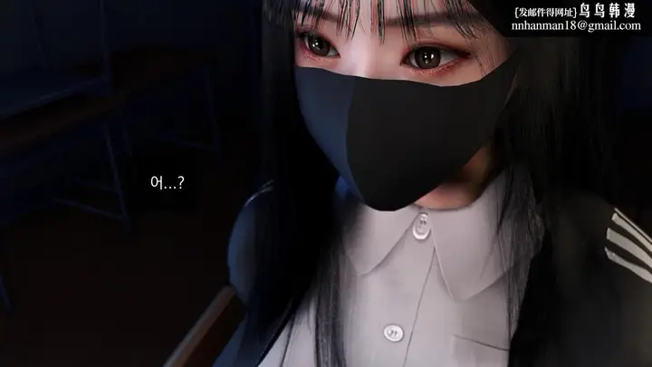 漫画《[3D]色韵》03第61张图