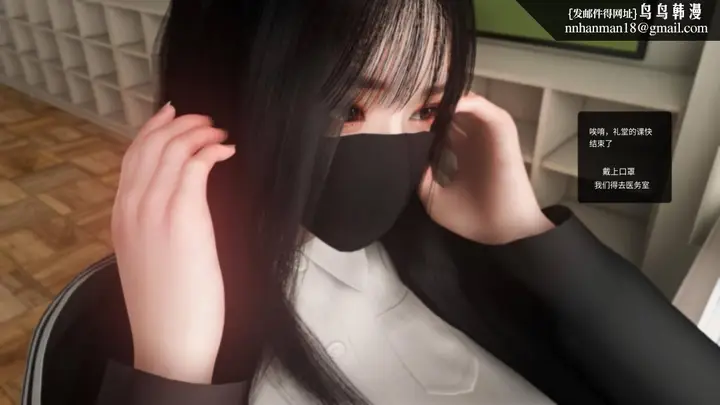 漫画《[3D]色韵》03第9张图