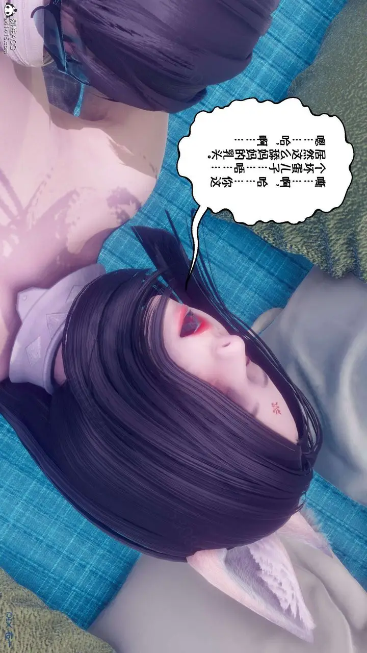漫画《[3D]侍奉女神》第34话第22张图