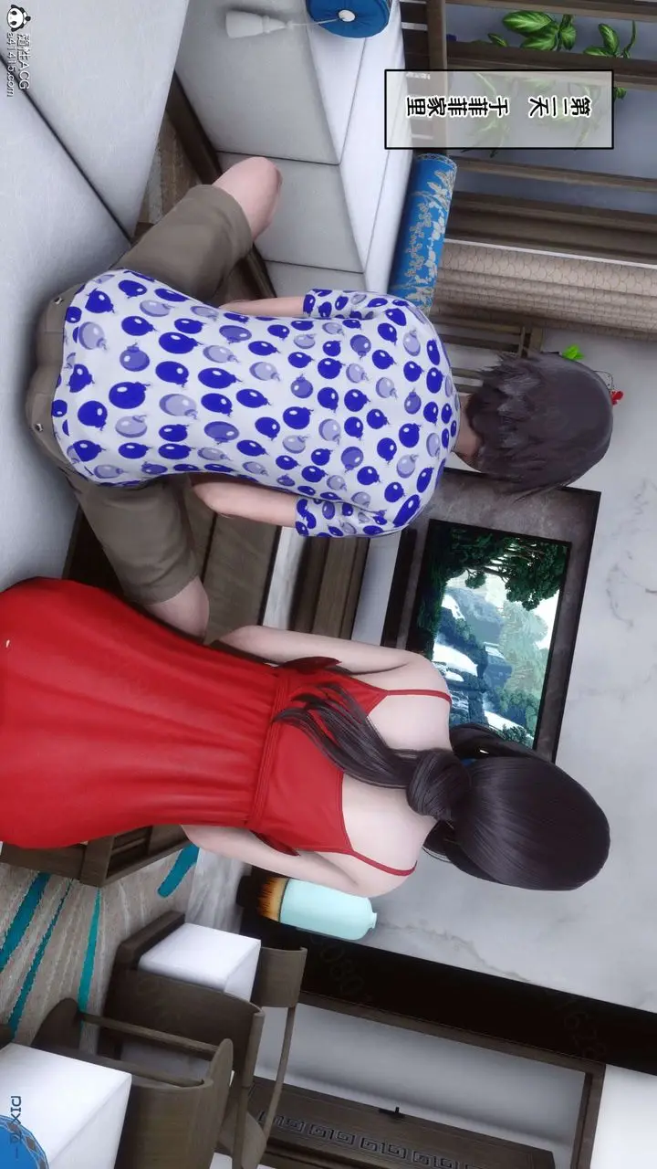 漫画《[3D]侍奉女神》第31话第76张图