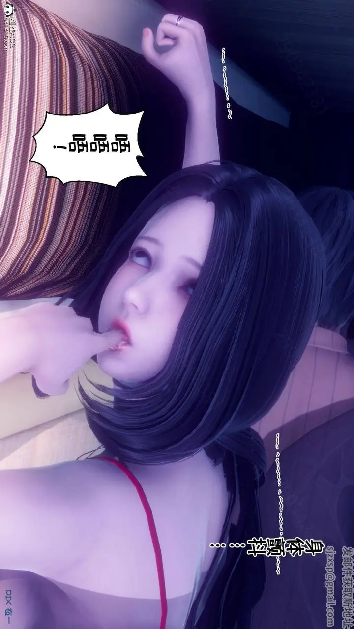 漫画《[3D]侍奉女神》第44话第109张图