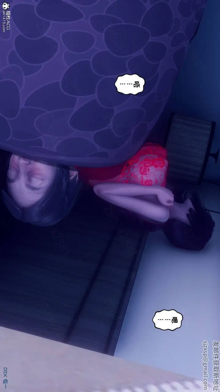 漫画《[3D]侍奉女神》第44话第48张图