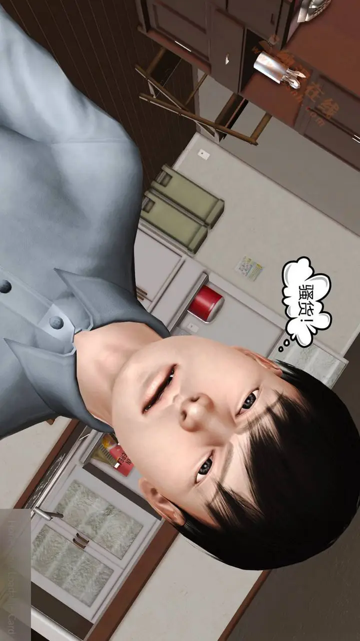 漫画《[3D]暴露老妈之程老师篇》第05话第30张图
