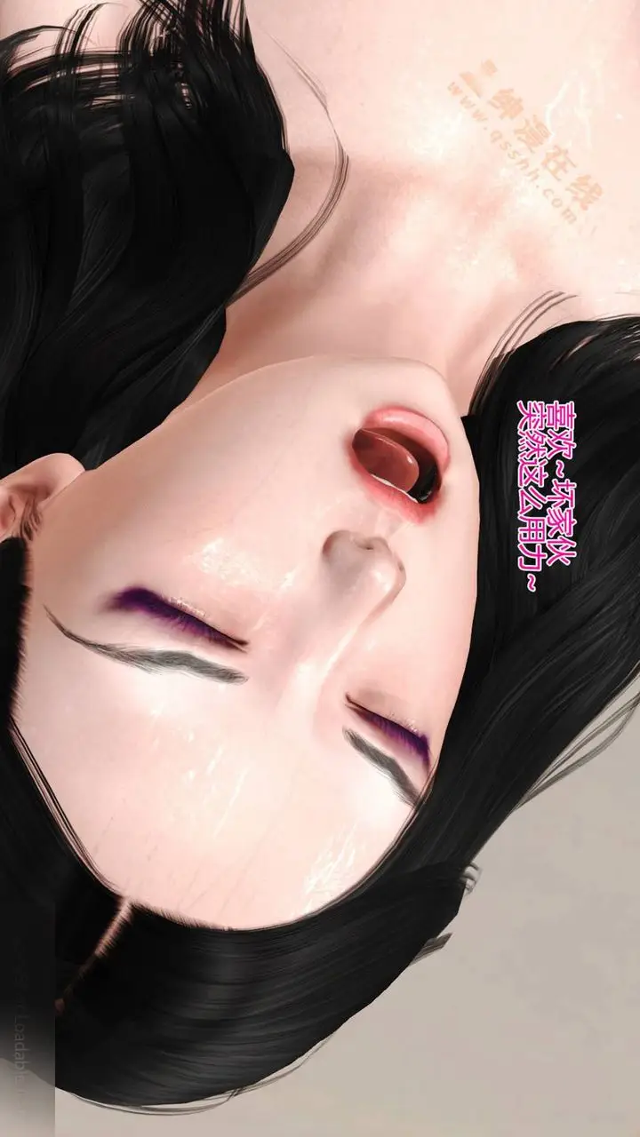 漫画《[3D]暴露老妈之程老师篇》第05话第57张图