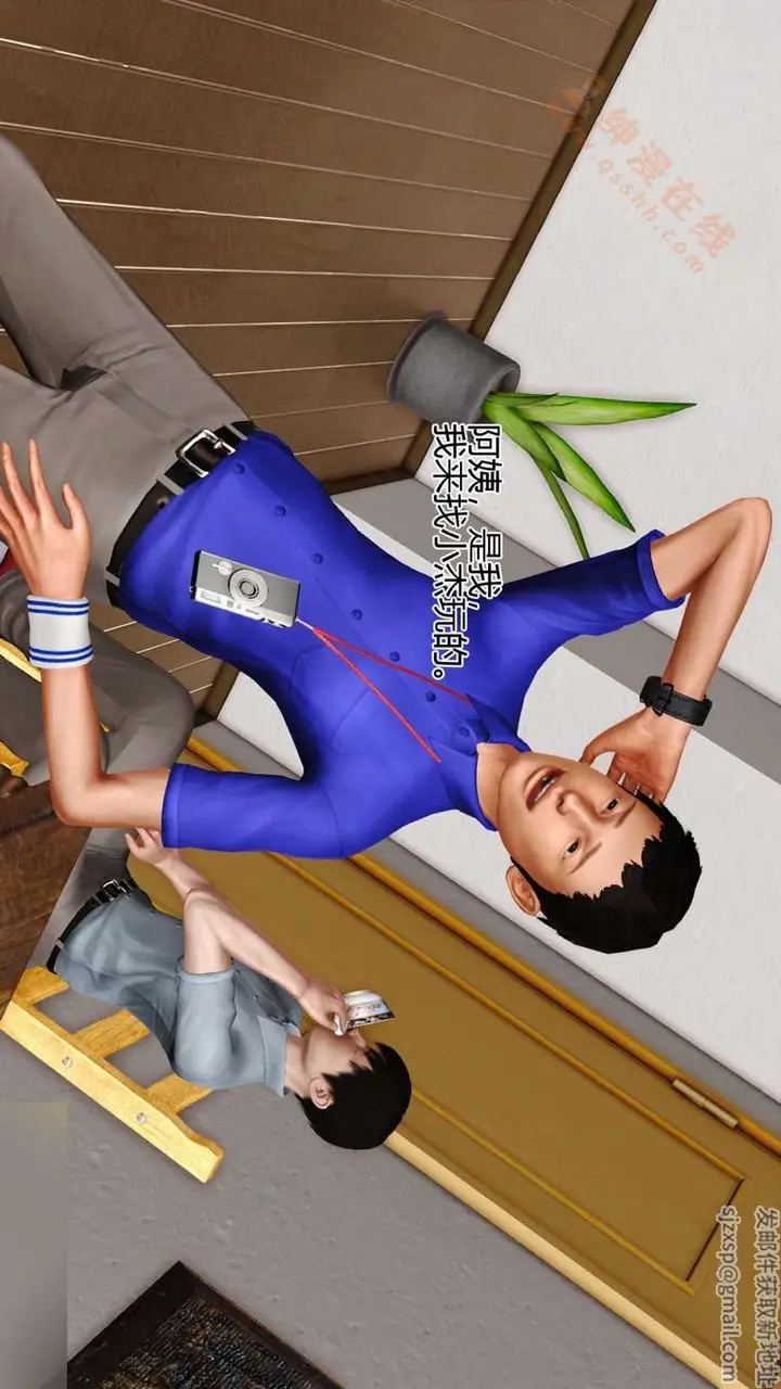 漫画《[3D]暴露老妈之程老师篇》第03话第50张图