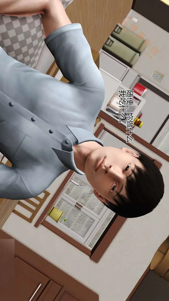 漫画《[3D]暴露老妈之程老师篇》第03话第62张图