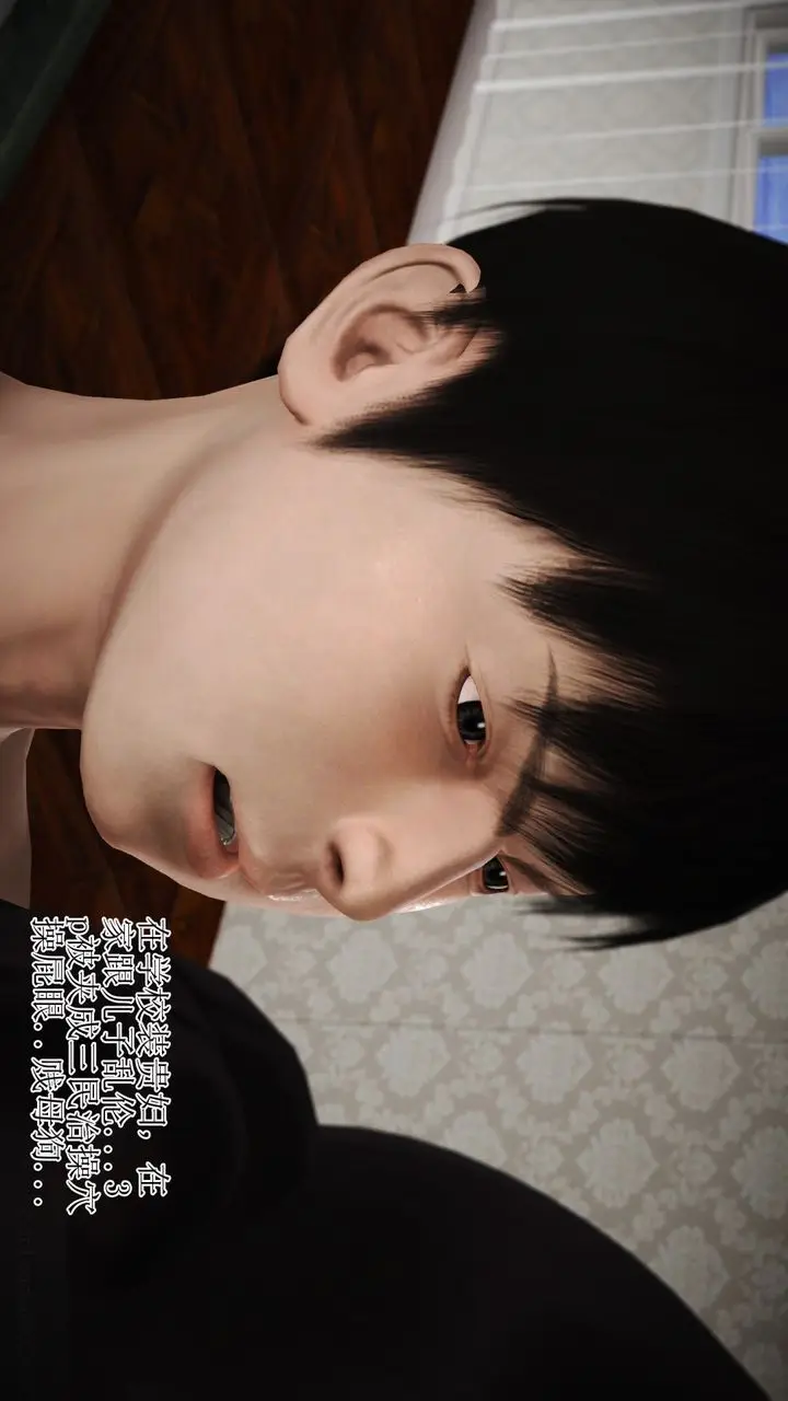 漫画《[3D]暴露老妈之程老师篇》第11话第110张图