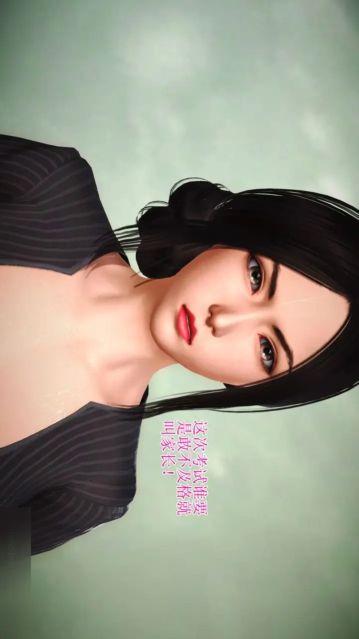 漫画《[3D]暴露老妈之程老师篇》第11话第67张图