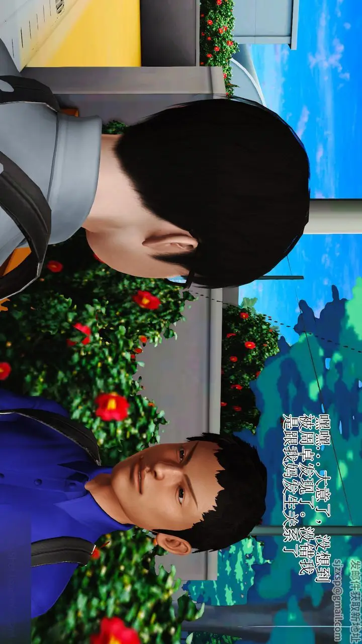 漫画《[3D]暴露老妈之程老师篇》第08话第15张图