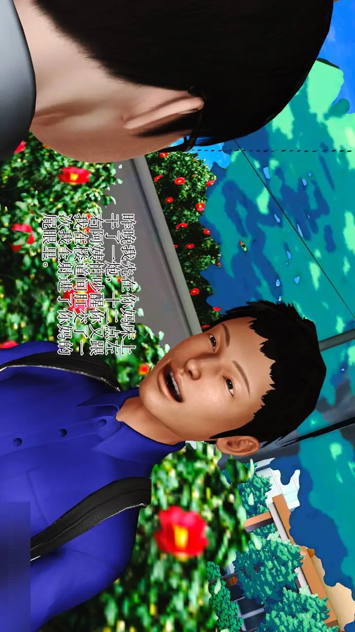 漫画《[3D]暴露老妈之程老师篇》第08话第3张图