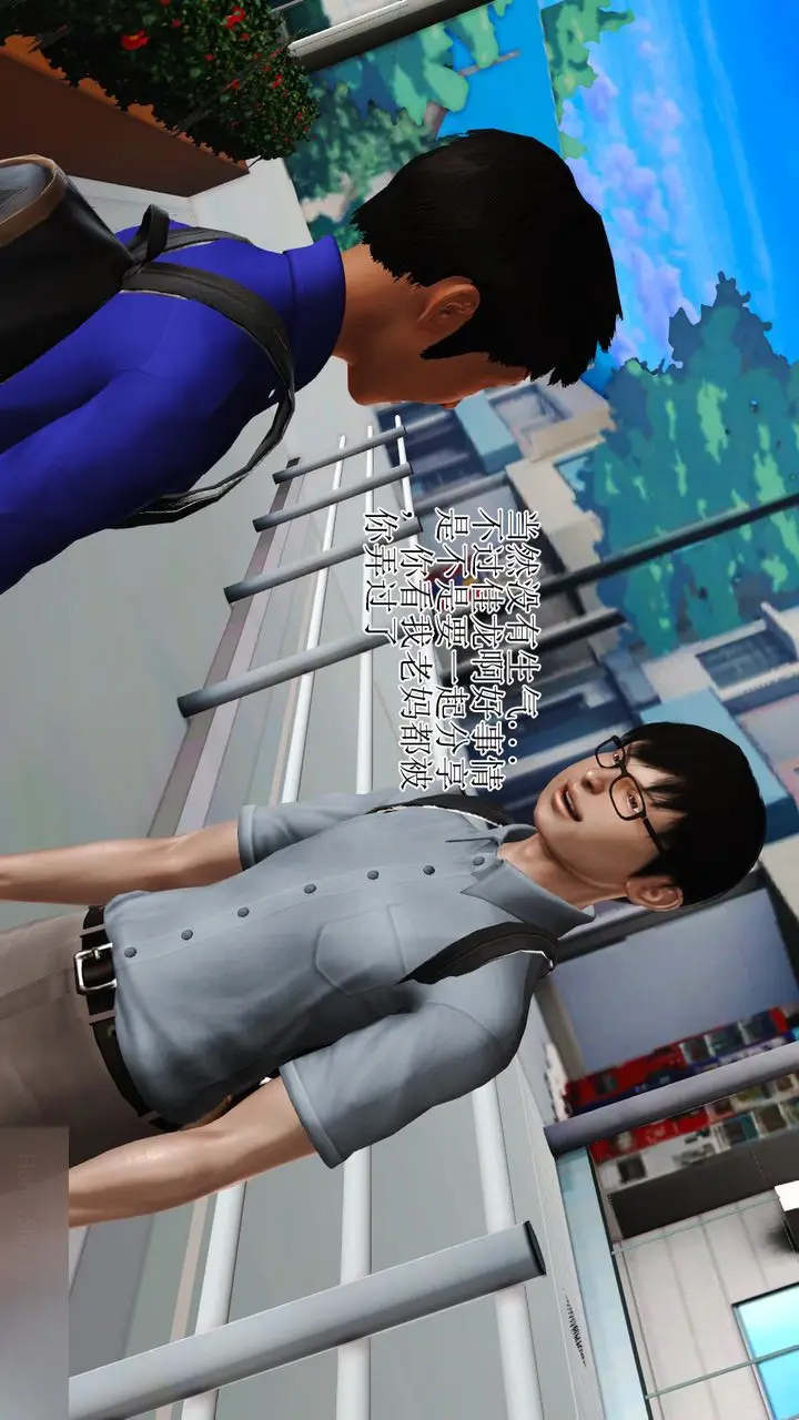 漫画《[3D]暴露老妈之程老师篇》第08话第9张图