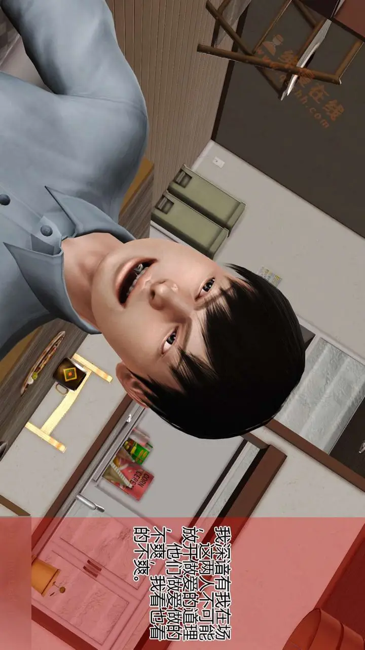 漫画《[3D]暴露老妈之程老师篇》第04话第20张图