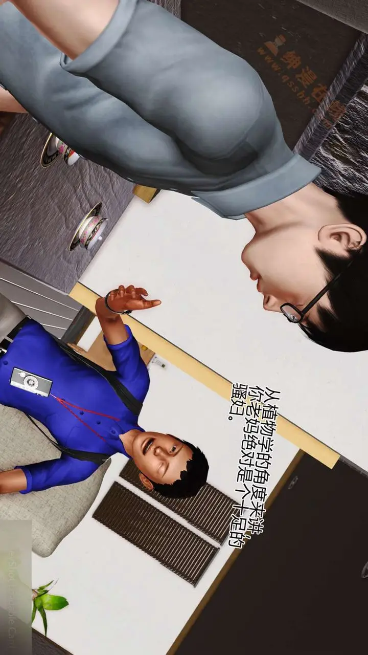 漫画《[3D]暴露老妈之程老师篇》第01话第2张图