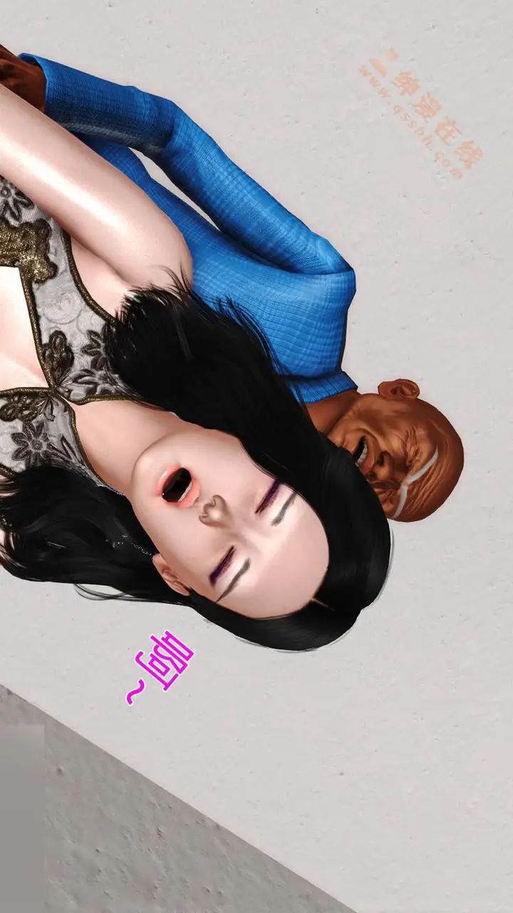 漫画《[3D]暴露老妈之程老师篇》第01话第43张图