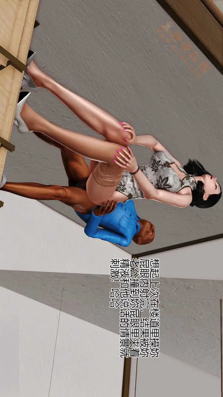 漫画《[3D]暴露老妈之程老师篇》第01话第52张图