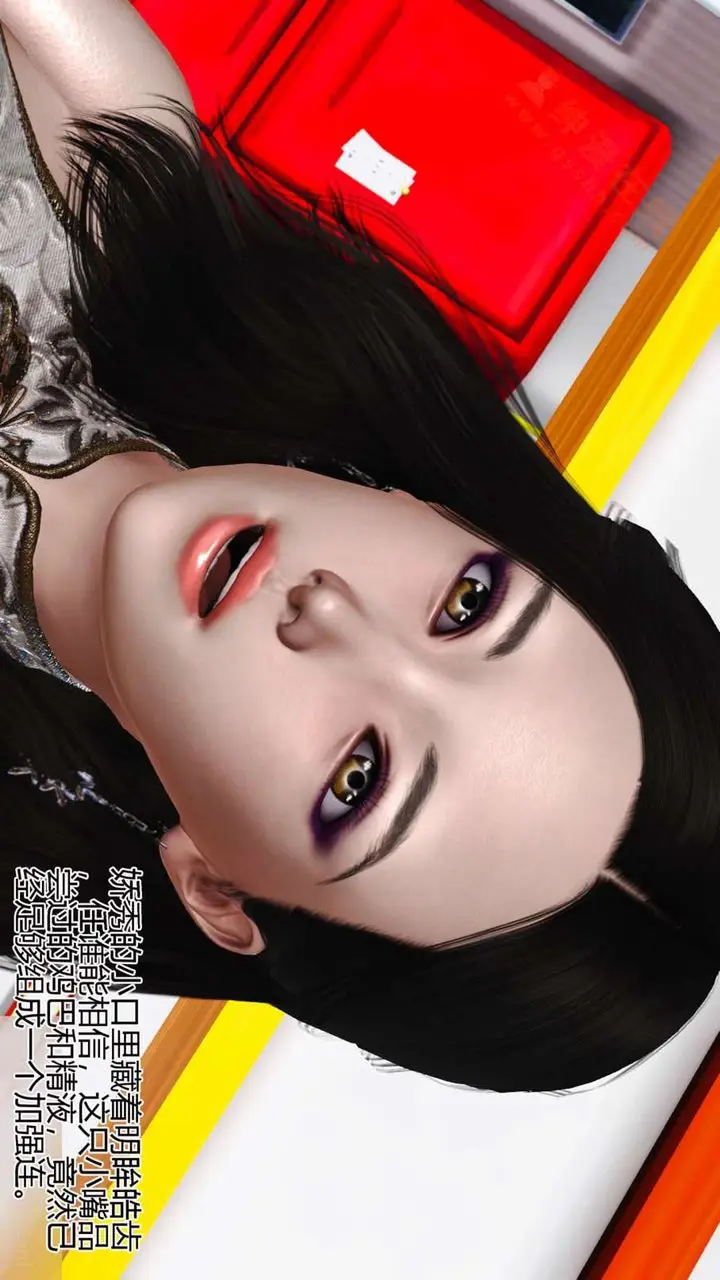 漫画《[3D]暴露老妈之程老师篇》第01话第7张图