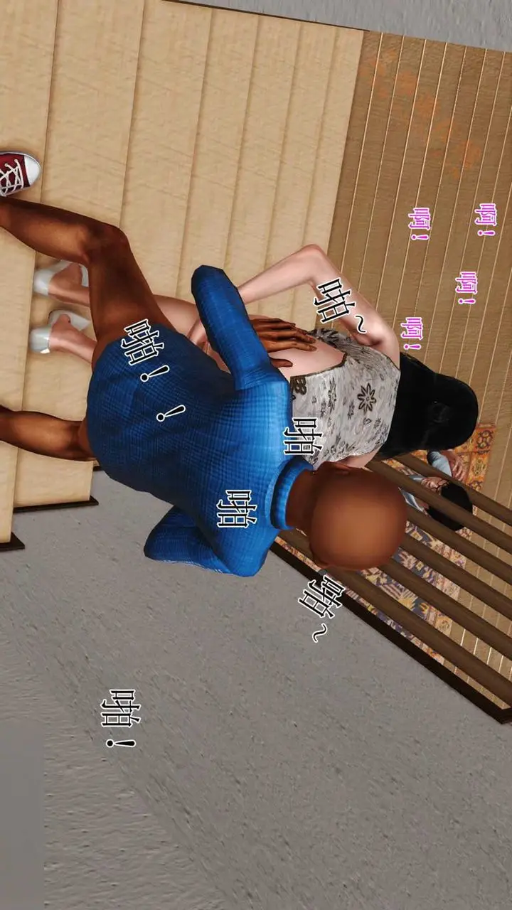漫画《[3D]暴露老妈之程老师篇》第01话第89张图