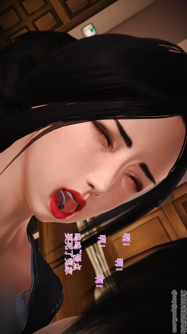 漫画《[3D]暴露老妈之程老师篇》第13话第10张图