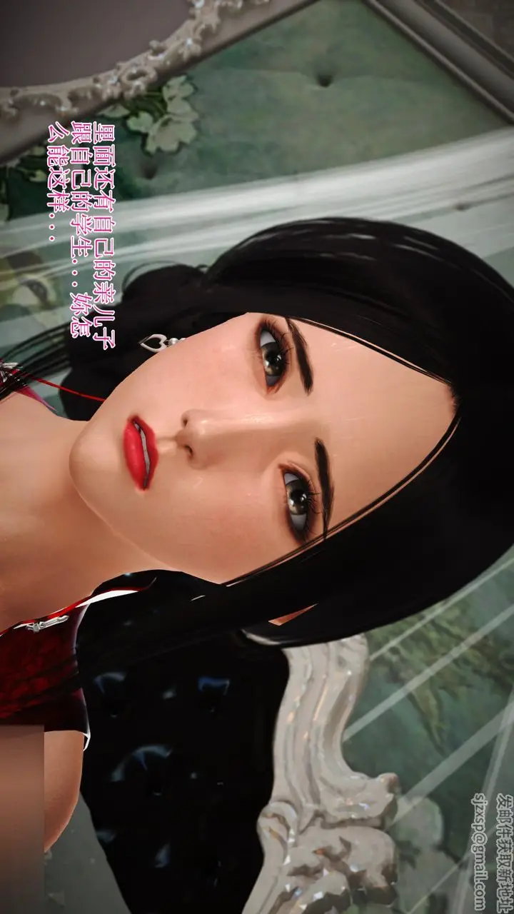 漫画《[3D]暴露老妈之程老师篇》第13话第110张图