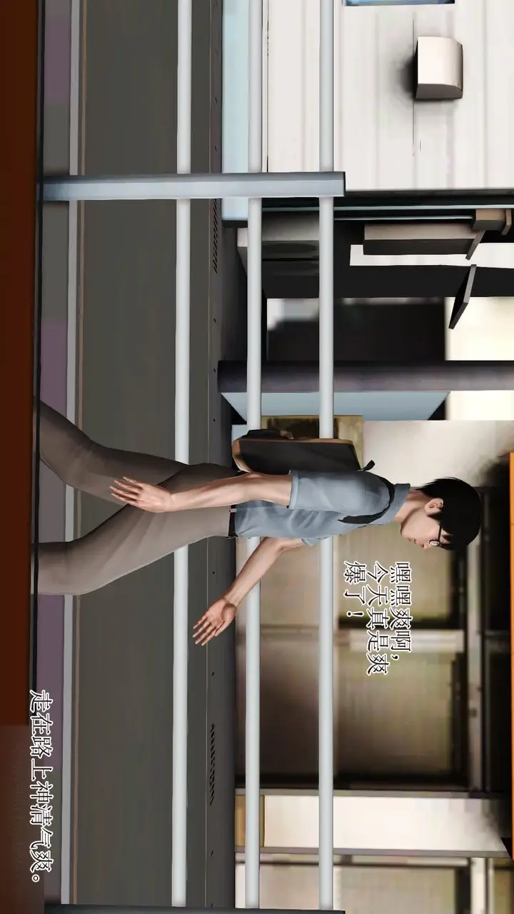漫画《[3D]暴露老妈之程老师篇》第13话第65张图