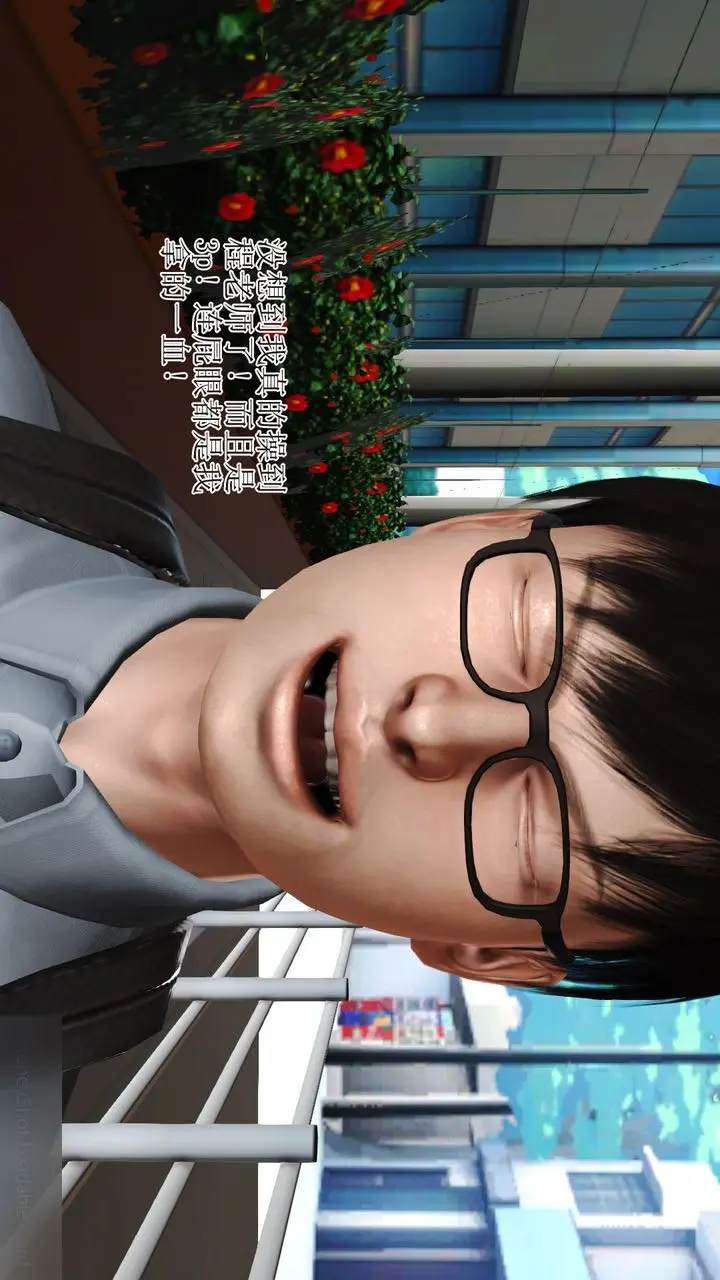 漫画《[3D]暴露老妈之程老师篇》第13话第66张图