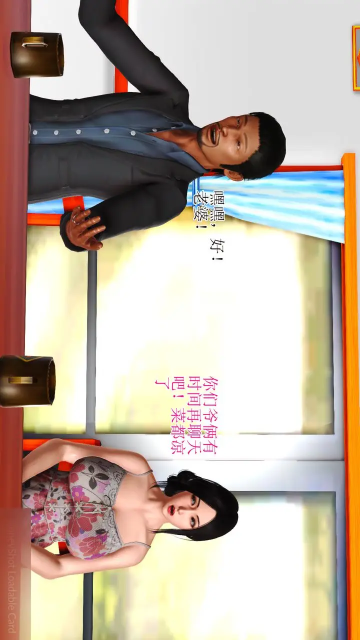 漫画《[3D]暴露老妈之程老师篇》第13话第81张图