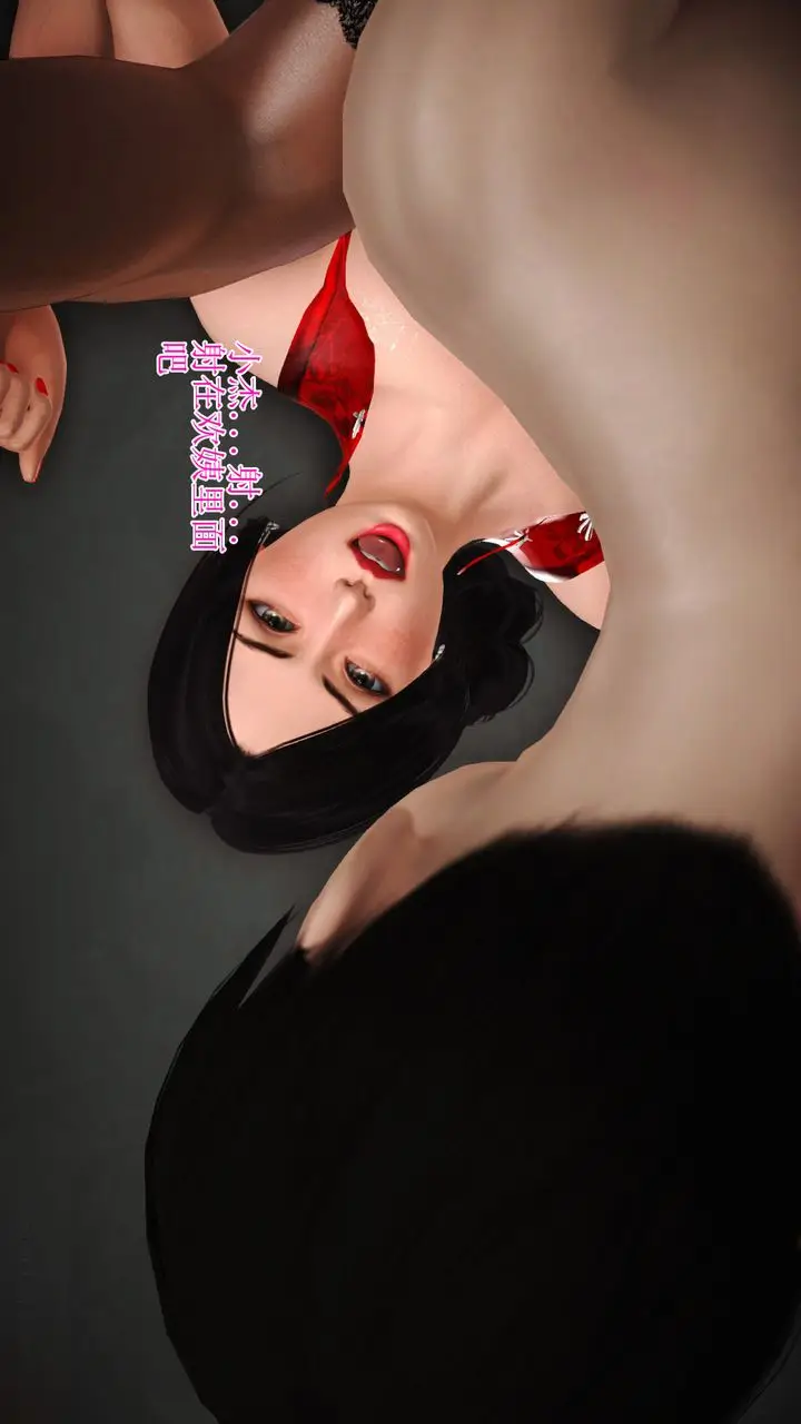漫画《[3D]暴露老妈之程老师篇》第10话第101张图