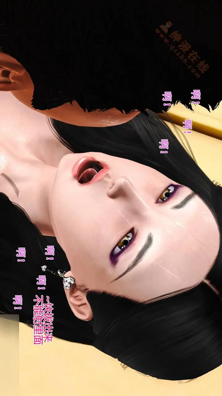 漫画《[3D]暴露老妈之程老师篇》第06话第33张图