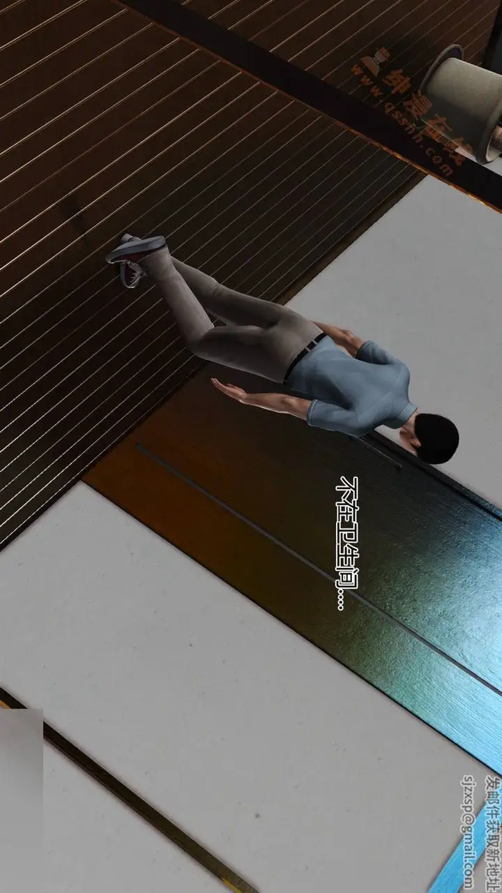 漫画《[3D]暴露老妈之程老师篇》第06话第91张图