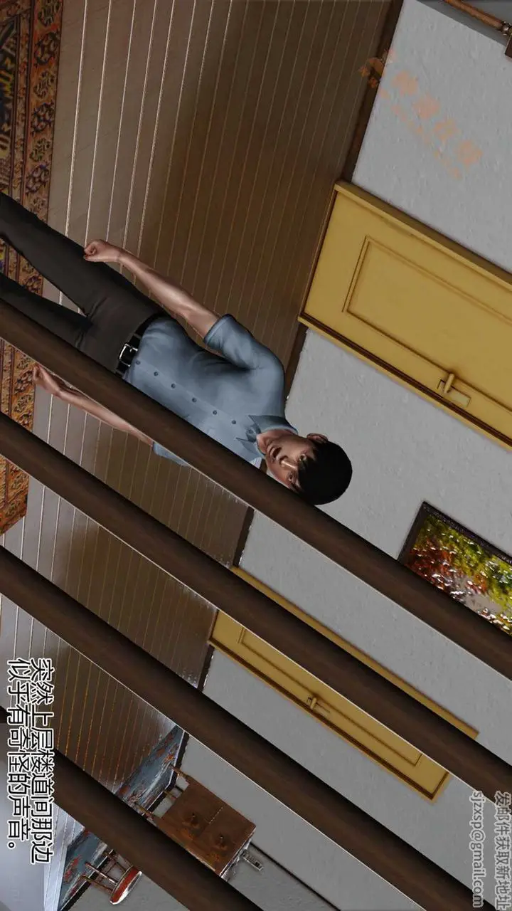 漫画《[3D]暴露老妈之程老师篇》第06话第96张图
