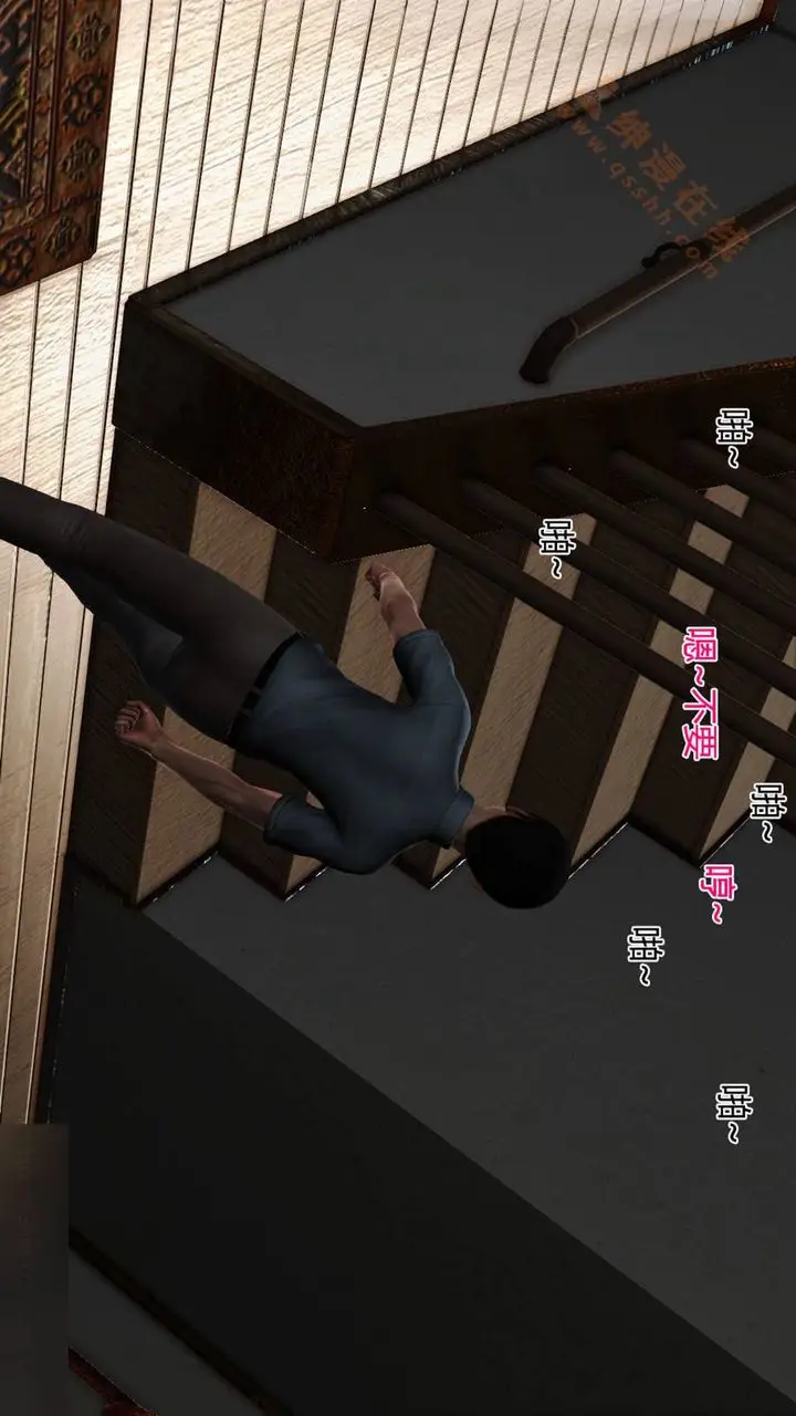 漫画《[3D]暴露老妈之程老师篇》第06话第97张图