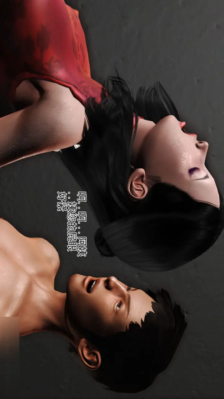 漫画《[3D]暴露老妈之程老师篇》第07话第19张图