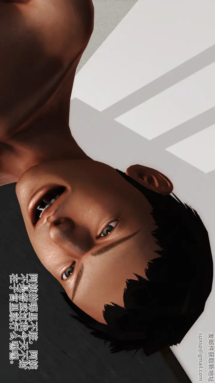 漫画《[3D]暴露老妈之程老师篇》第07话第38张图