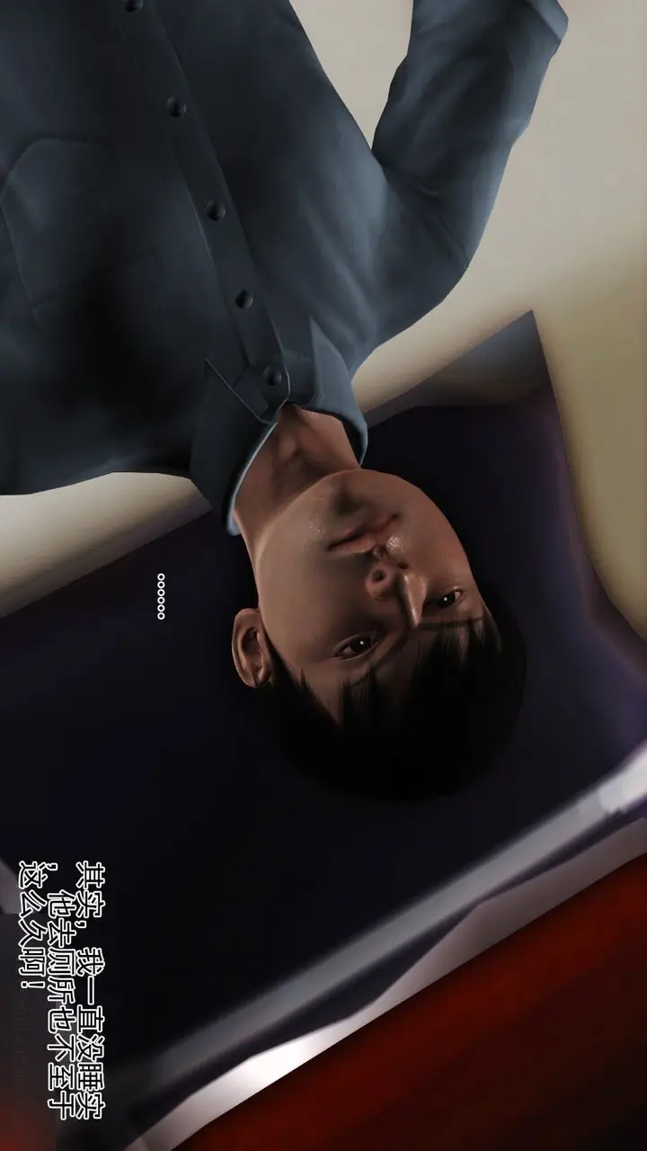 漫画《[3D]暴露老妈之程老师篇》第07话第4张图