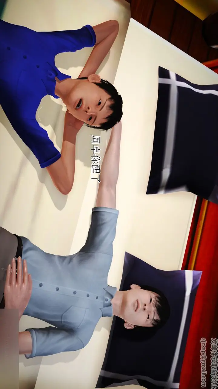 漫画《[3D]暴露老妈之程老师篇》第07话第86张图