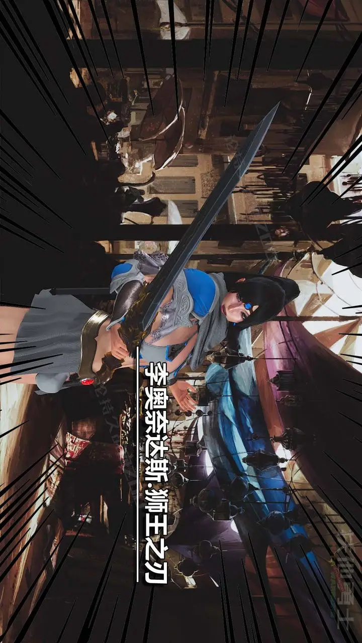 漫画《[3D]扶他勇士》第16话第28张图