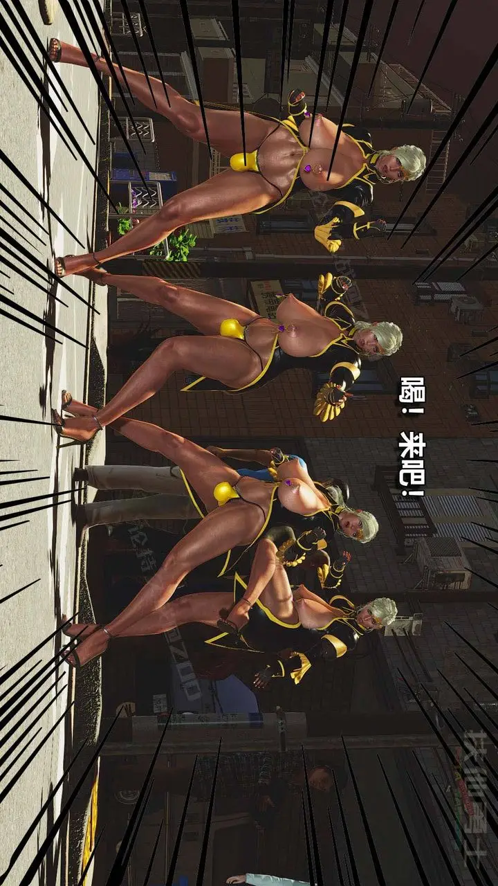 漫画《[3D]扶他勇士》第05话第48张图