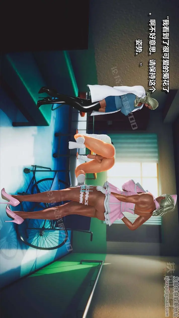 漫画《[3D]扶他勇士》第01话第37张图