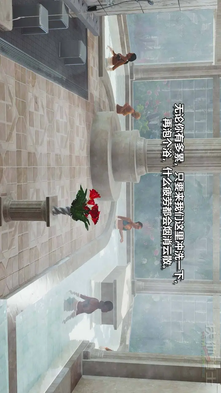 漫画《[3D]扶他勇士》第11话第5张图